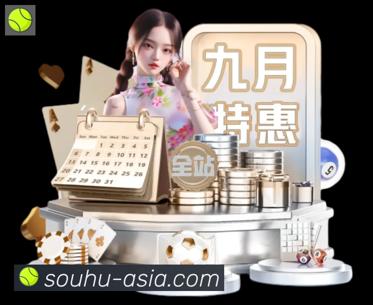 App功能展示图